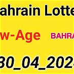 bahrain lottery